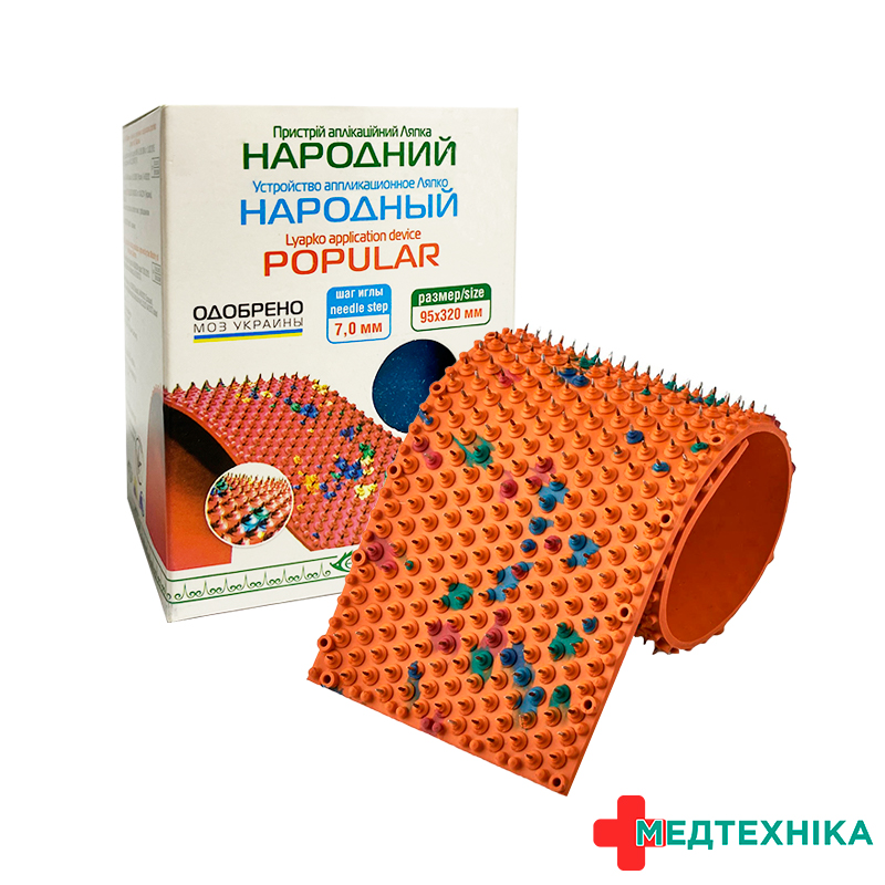 Ляпко «НАРОДНИЙ»