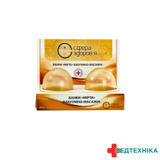 Вакуумно-масажні банки для тіла тм МІРТА