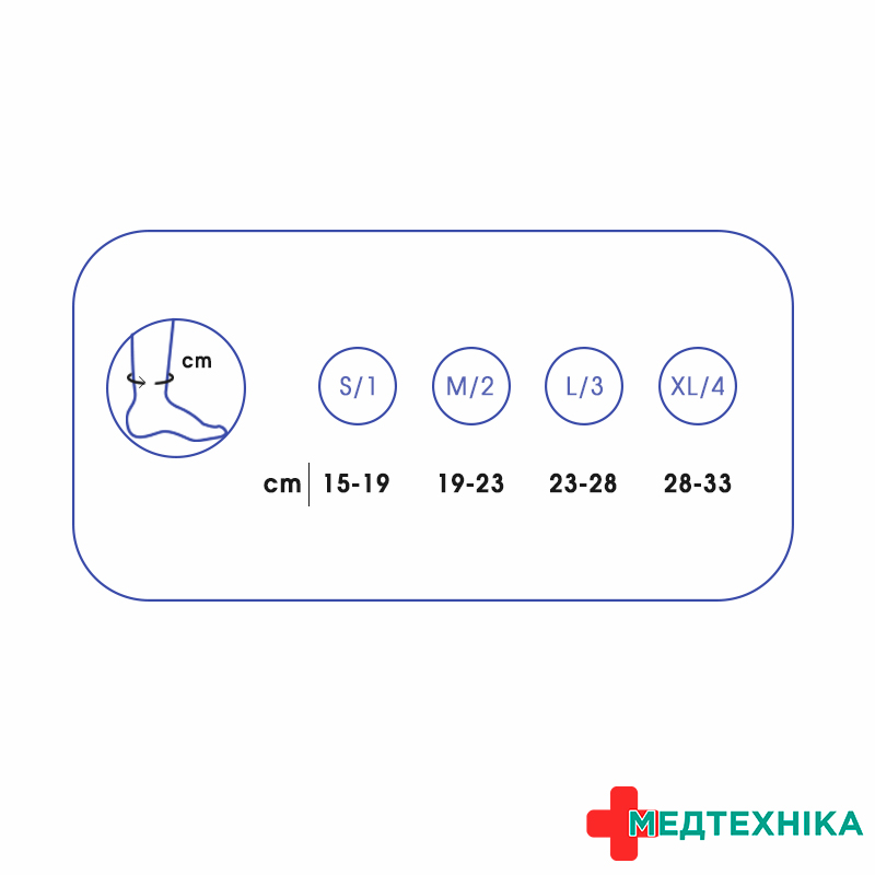 Бандаж гомілковостопного суглоба неопреновий з додатковою фіксацією