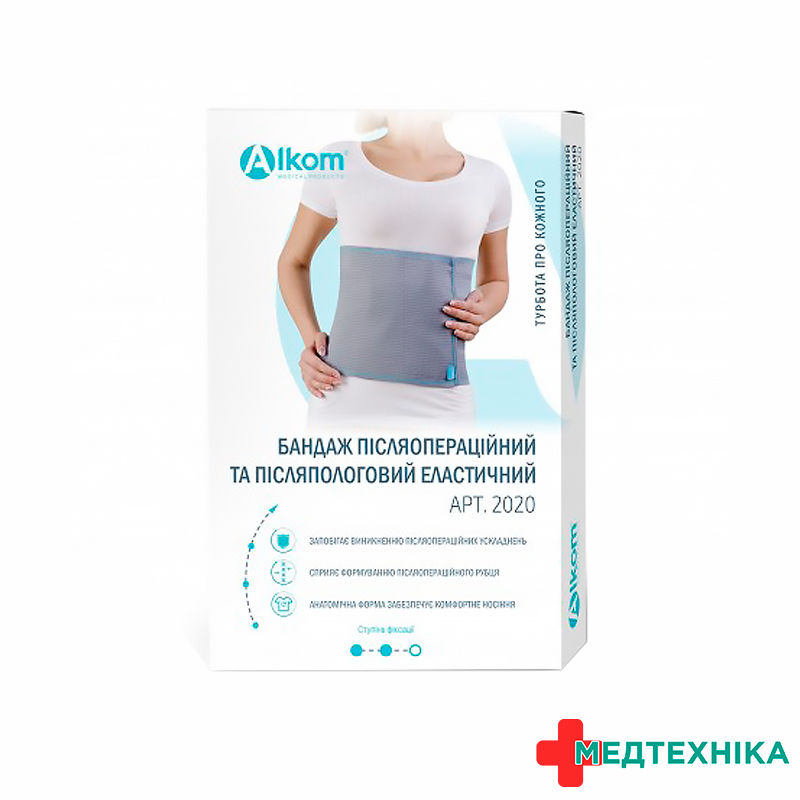 Бандаж післяопераційний та післяпологовий еластичний (широкий) тм АЛКОМ