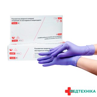Рукавички нітрилові нестерильні без пудри