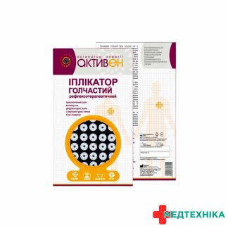 Іплікатор голчастий «Активен»на тканині тм Мірта