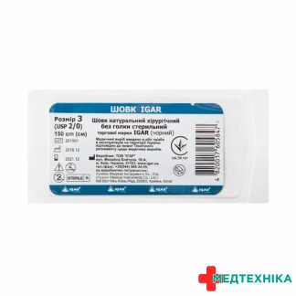 Шовк натуральний хірургічний IGAR без голки